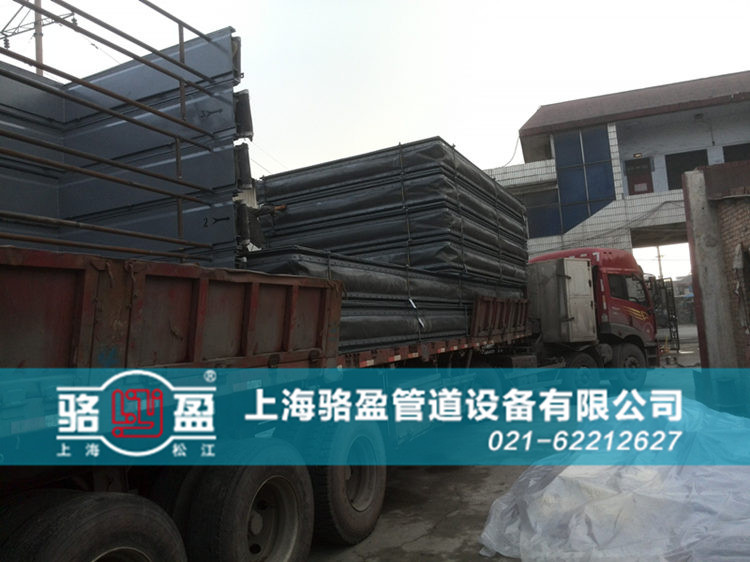 <a href=http://www.hm5q28t.cn target=_blank class=infotextkey>非金屬補(bǔ)償器</a>日常發(fā)貨圖